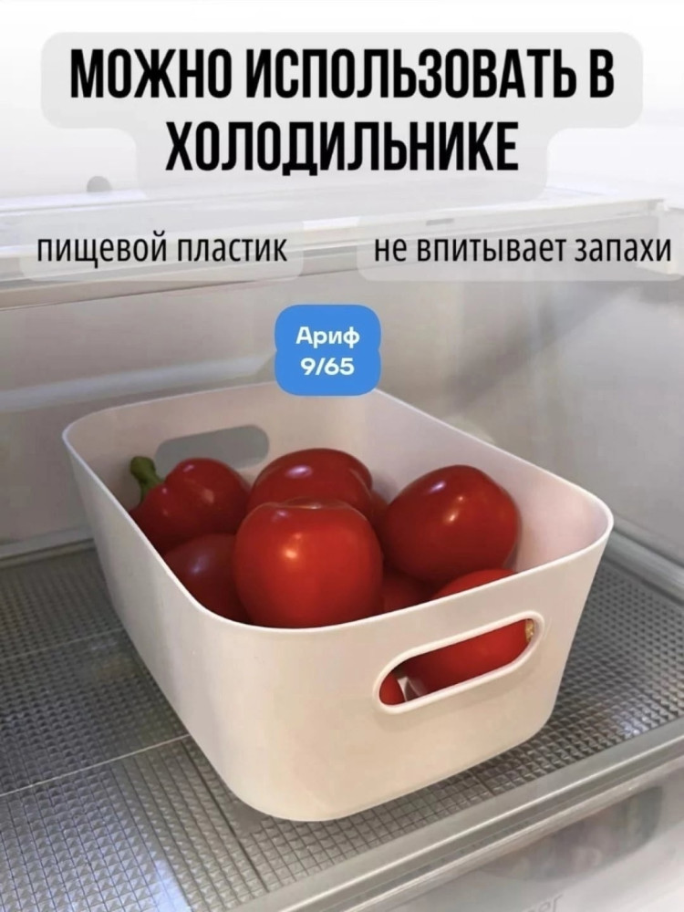 Органайзер для хранения мелочей купить в Интернет-магазине Садовод База - цена 75 руб Садовод интернет-каталог