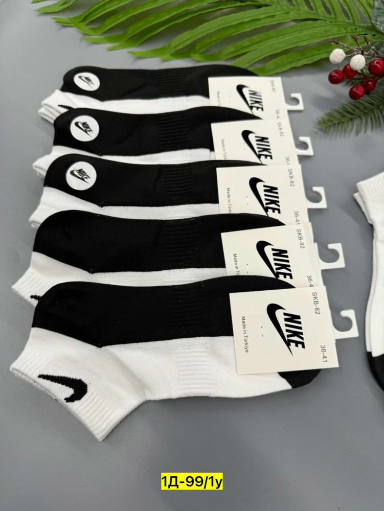 Носки серые купить в Интернет-магазине Садовод База - цена 350 руб Садовод интернет-каталог