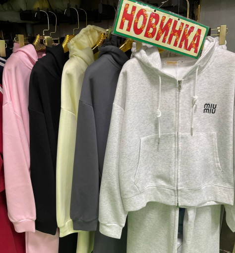 Спортивные костюмы САДОВОД официальный интернет-каталог
