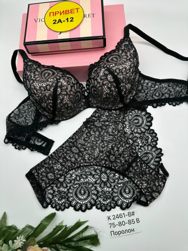 Комплект нижнего белья САДОВОД официальный интернет-каталог