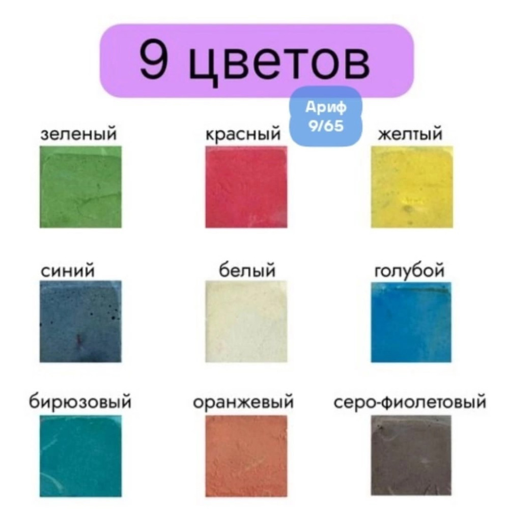 Мелки асфальтовые купить в Интернет-магазине Садовод База - цена 130 руб Садовод интернет-каталог