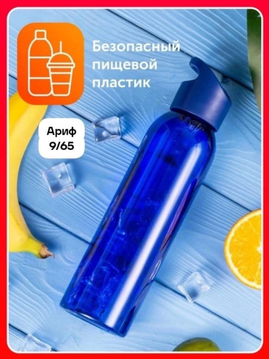 Бутылка для воды САДОВОД официальный интернет-каталог