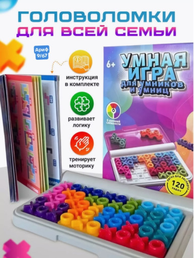 настольная игра САДОВОД официальный интернет-каталог