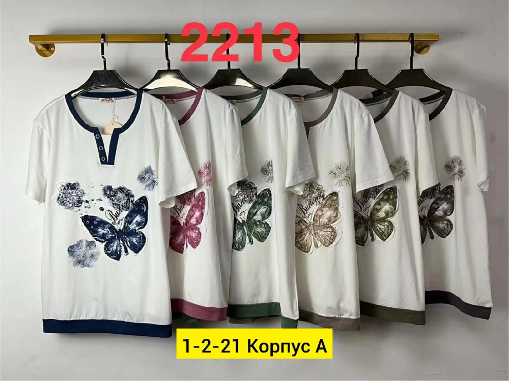 Женская футболка хаки купить в Интернет-магазине Садовод База - цена 750 руб Садовод интернет-каталог