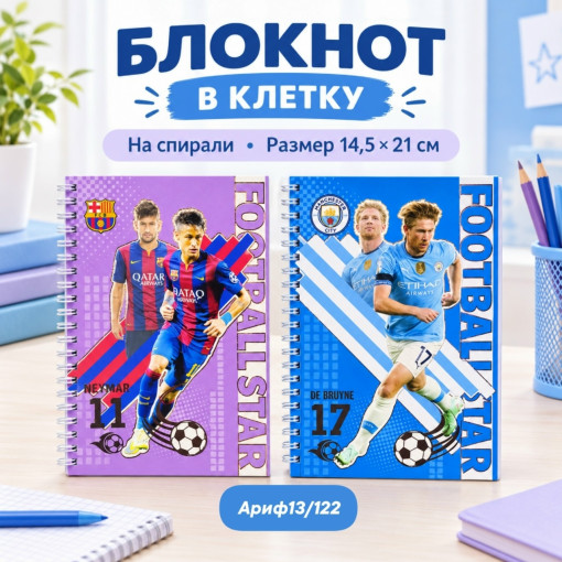 Блокнот САДОВОД официальный интернет-каталог
