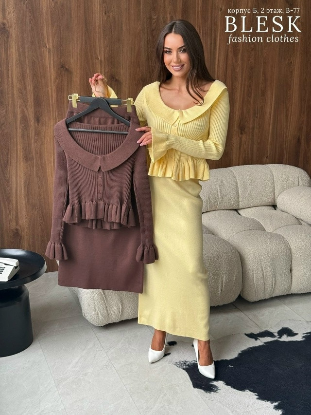 Женский костюм желтый купить в Интернет-магазине Садовод База - цена 1700 руб Садовод интернет-каталог