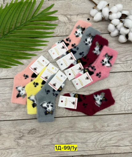 Носки САДОВОД официальный интернет-каталог