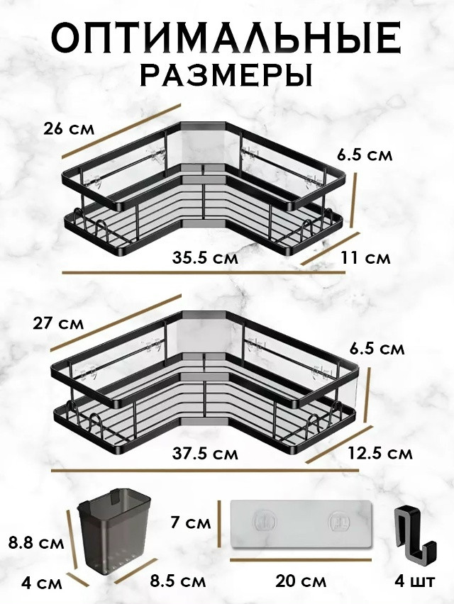 полка купить в Интернет-магазине Садовод База - цена 499 руб Садовод интернет-каталог