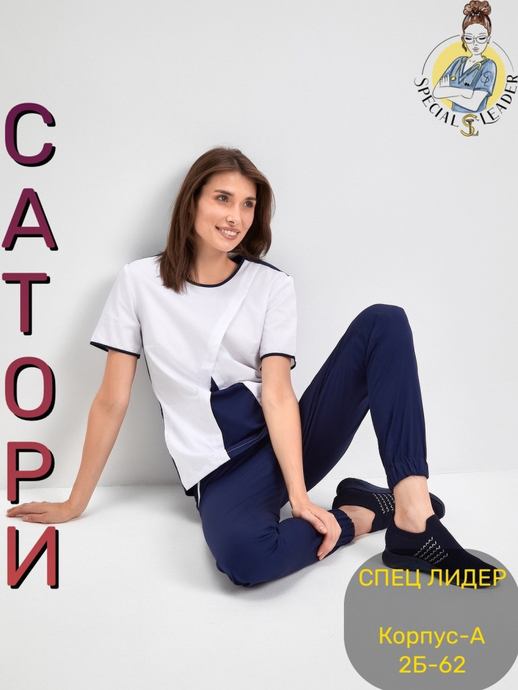 ▪️Костюм Барбара▪️из ткани-Сатори купить в Интернет-магазине Садовод База - цена 990 руб Садовод интернет-каталог