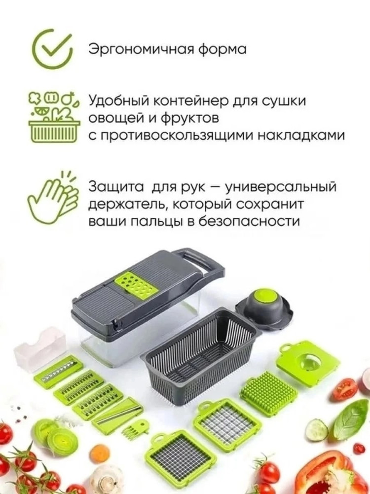 овощерезка купить в Интернет-магазине Садовод База - цена 400 руб Садовод интернет-каталог