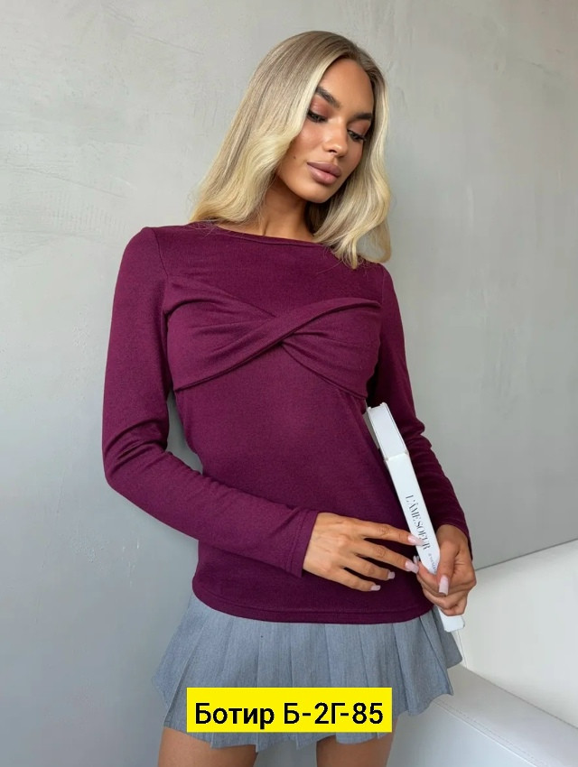 Женская кофта бордовая