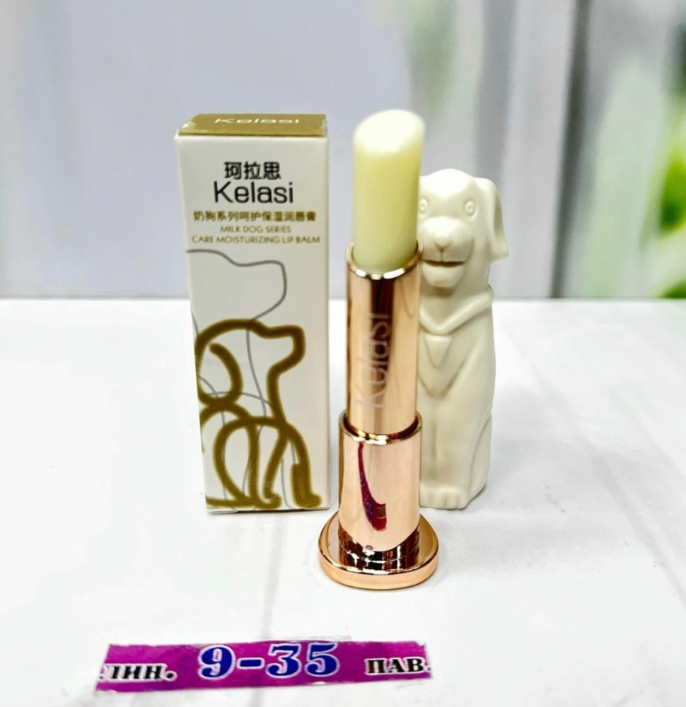 Бальзам для губ купить в Интернет-магазине Садовод База - цена 75 руб Садовод интернет-каталог