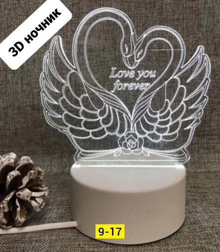 Ночник САДОВОД официальный интернет-каталог