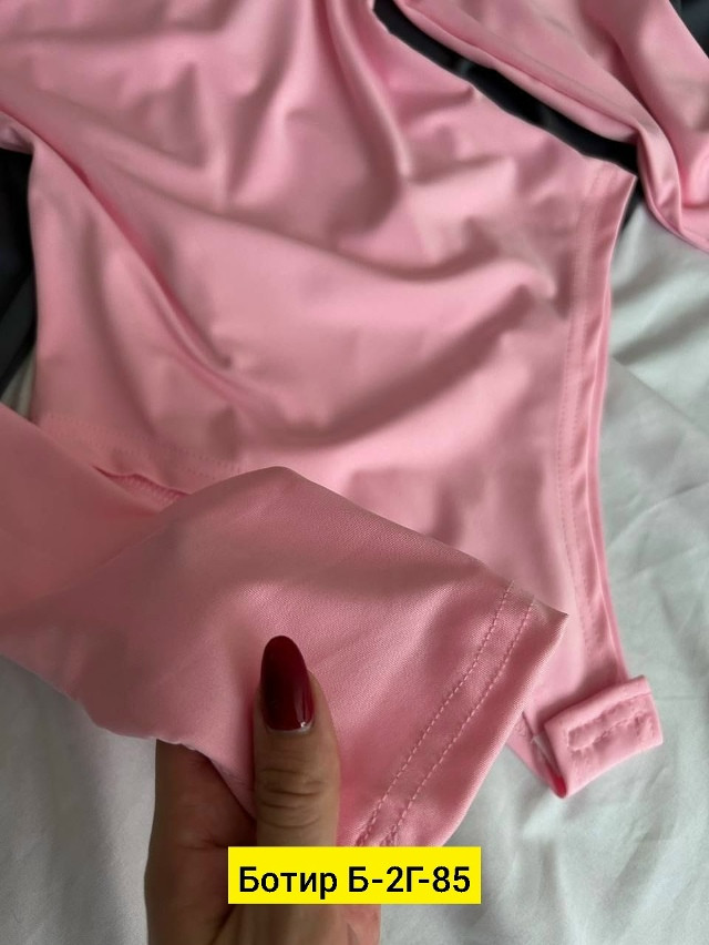 Боди розовый купить в Интернет-магазине Садовод База - цена 400 руб Садовод интернет-каталог