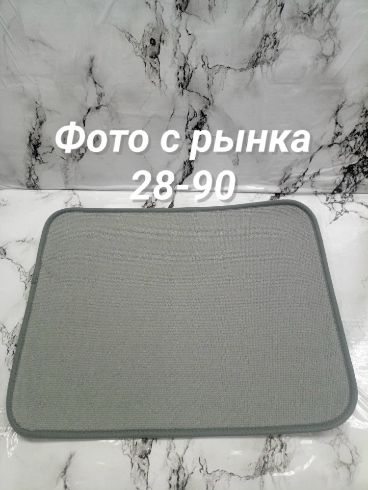 Коврик для сушки посуды купить в Интернет-магазине Садовод База - цена 150 руб Садовод интернет-каталог