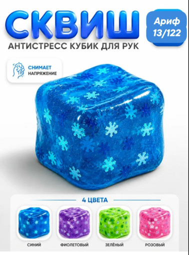 Сквиш САДОВОД официальный интернет-каталог