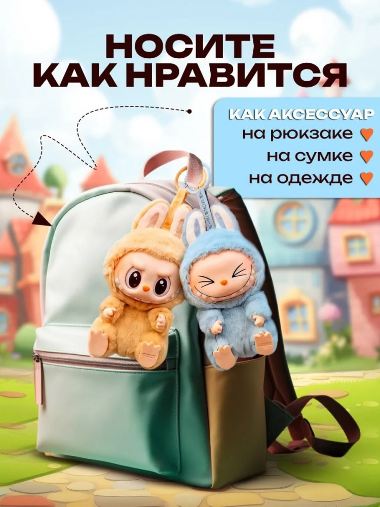Брелки купить в Интернет-магазине Садовод База - цена 450 руб Садовод интернет-каталог