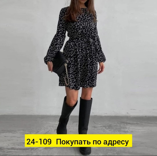 Платье, прадо САДОВОД официальный интернет-каталог