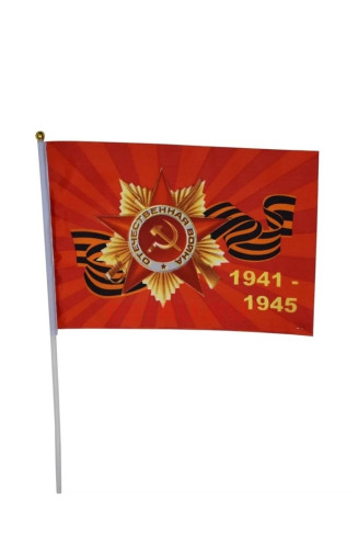 флаг САДОВОД официальный интернет-каталог