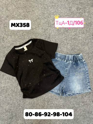 костюм САДОВОД официальный интернет-каталог