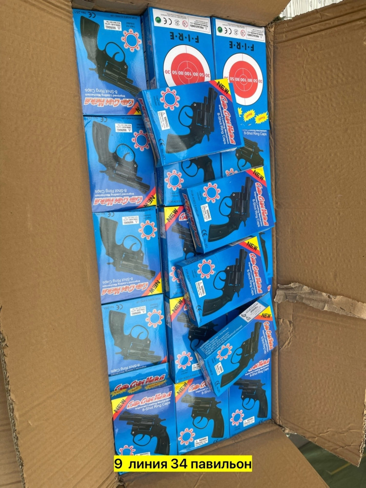 Револьвер детский купить в Интернет-магазине Садовод База - цена 50 руб Садовод интернет-каталог