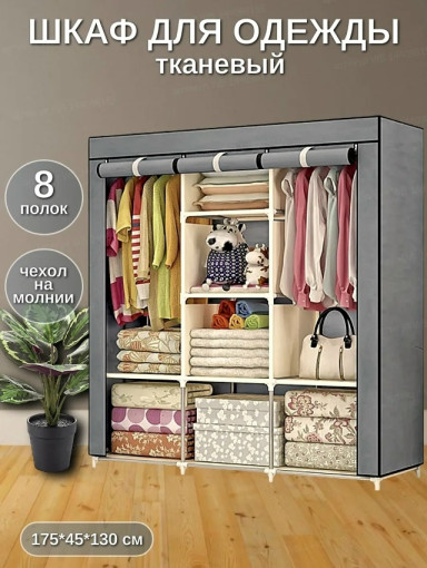 Напольный шкаф САДОВОД официальный интернет-каталог