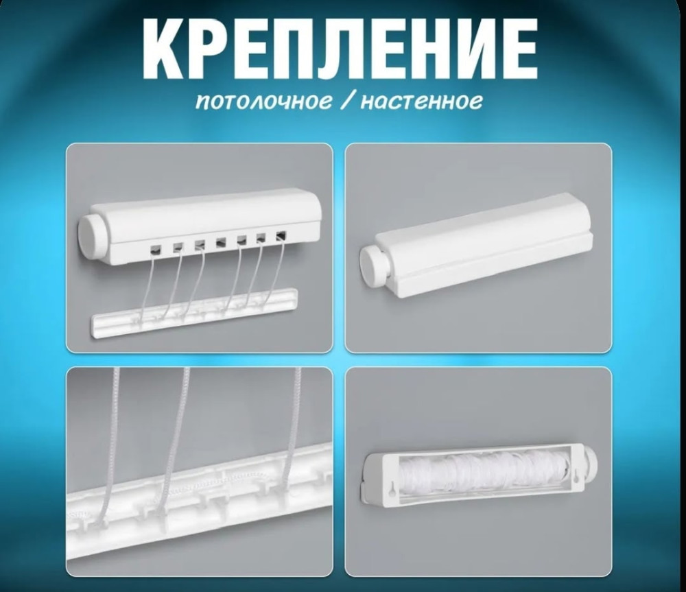Сушилка для белья настенная купить в Интернет-магазине Садовод База - цена 450 руб Садовод интернет-каталог