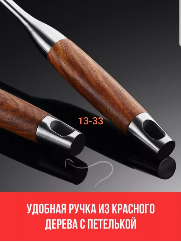 Половник купить в Интернет-магазине Садовод База - цена 220 руб Садовод интернет-каталог