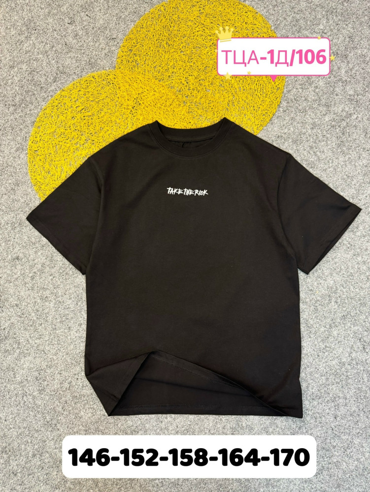 Детская футболка черная