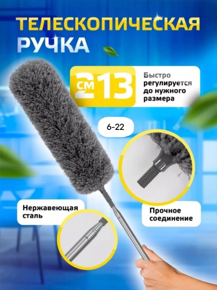 Швабра купить в Интернет-магазине Садовод База - цена 350 руб Садовод интернет-каталог