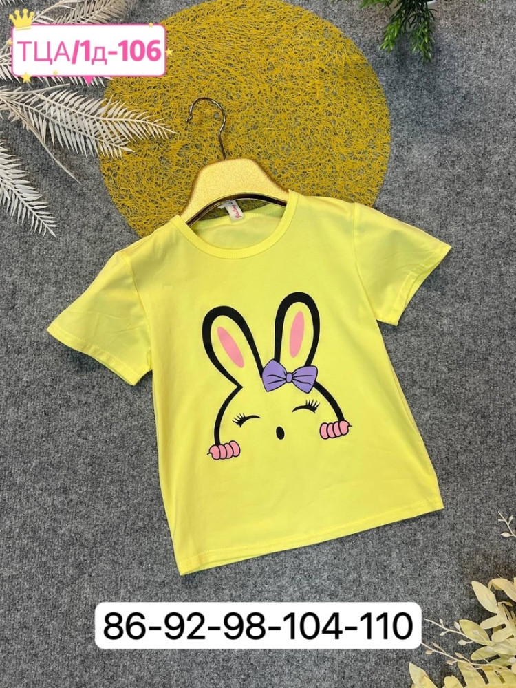 Детская футболка желтая купить в Интернет-магазине Садовод База - цена 300 руб Садовод интернет-каталог