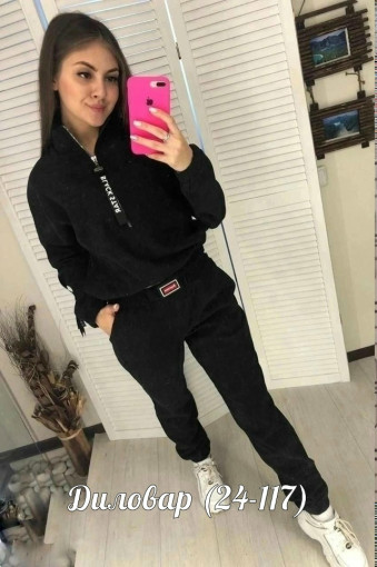 костюм САДОВОД официальный интернет-каталог