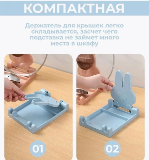 подставка для посуды САДОВОД официальный интернет-каталог