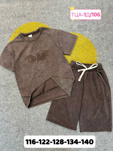 костюм САДОВОД официальный интернет-каталог