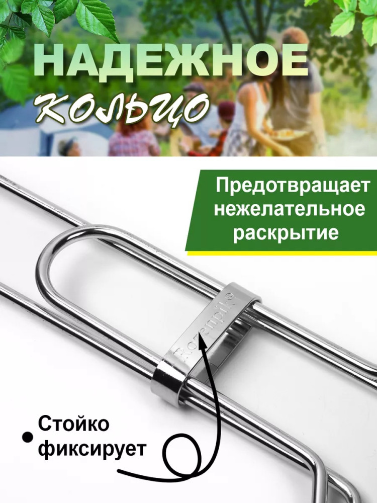 решетка гриль купить в Интернет-магазине Садовод База - цена 250 руб Садовод интернет-каталог