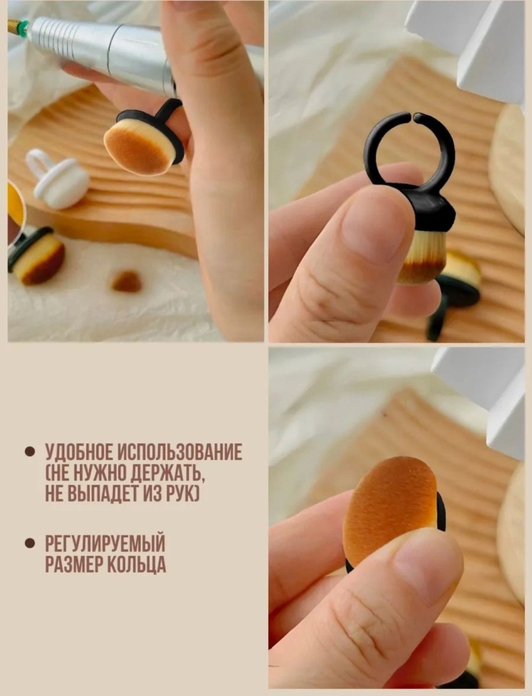 Кисть-сметка с колечком купить в Интернет-магазине Садовод База - цена 100 руб Садовод интернет-каталог