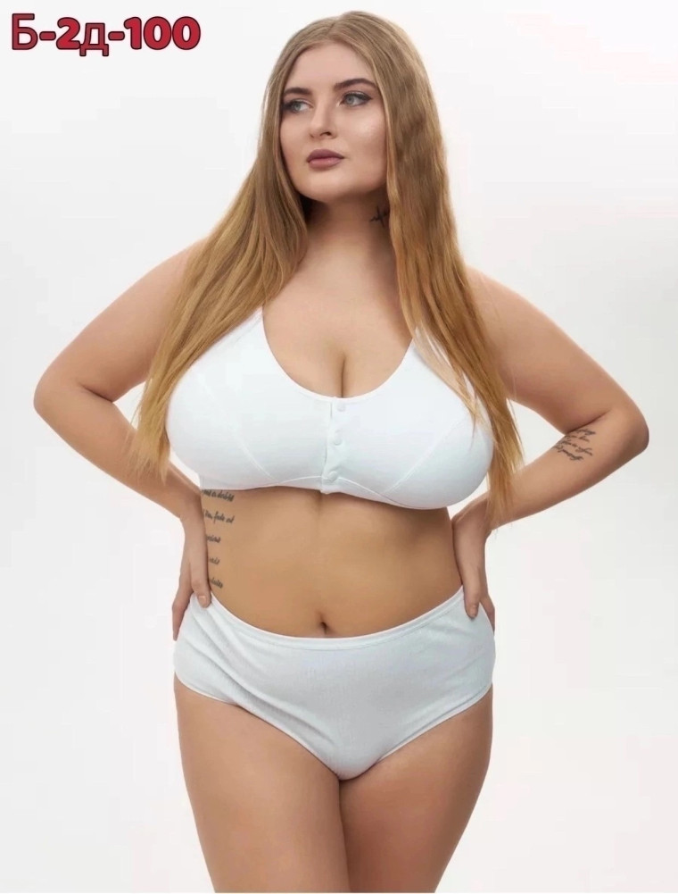 Топ белый купить в Интернет-магазине Садовод База - цена 250 руб Садовод интернет-каталог