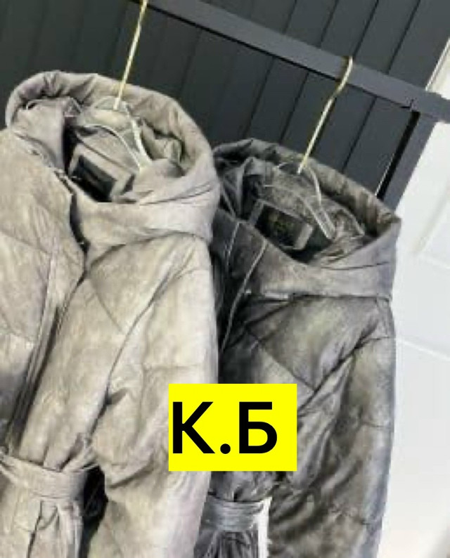 Куртка, холлофайбер купить в Интернет-магазине Садовод База - цена 1300 руб Садовод интернет-каталог