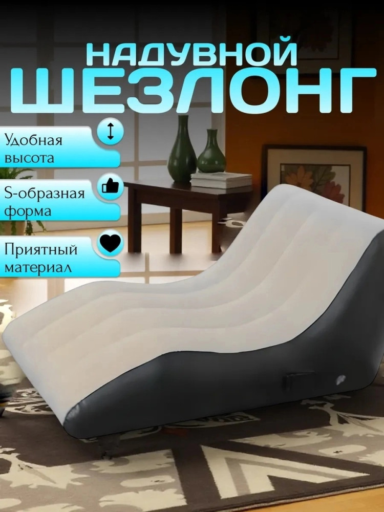 Кресло мешок купить в Интернет-магазине Садовод База - цена 1200 руб Садовод интернет-каталог