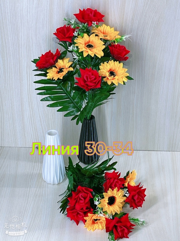 Цветы искусственные купить в Интернет-магазине Садовод База - цена 2700 руб Садовод интернет-каталог