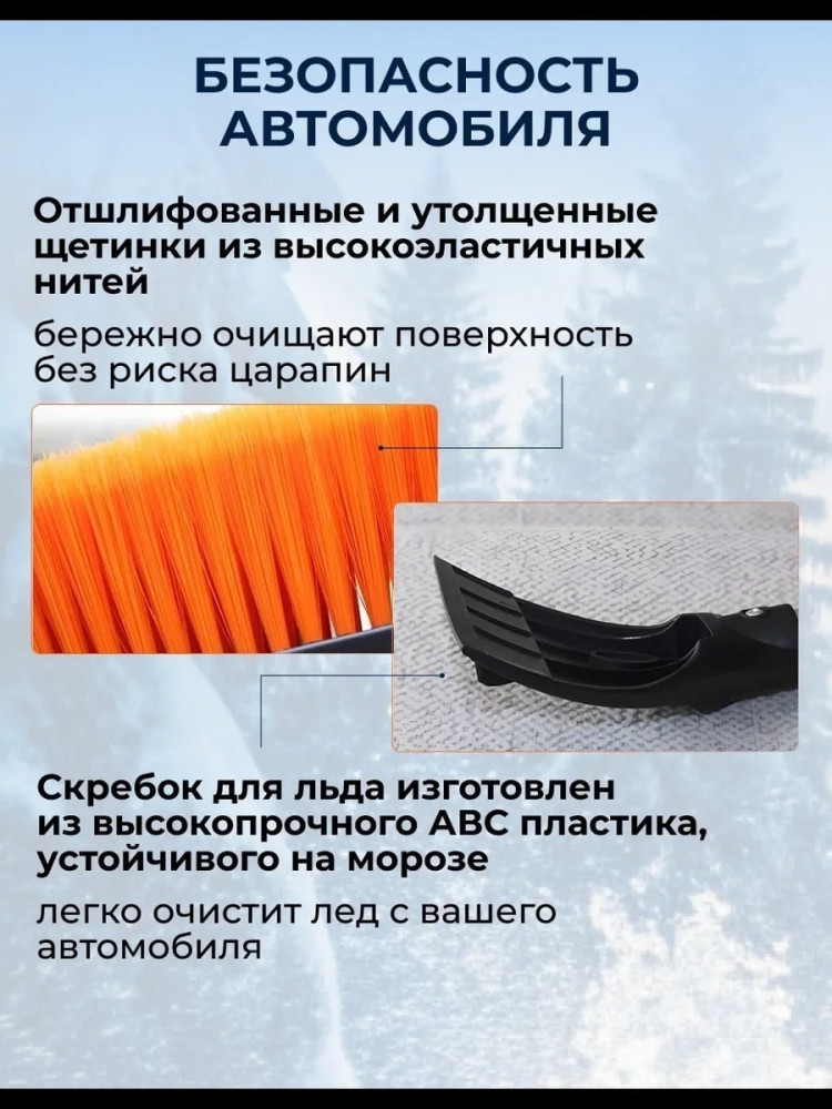 Щетка купить в Интернет-магазине Садовод База - цена 499 руб Садовод интернет-каталог