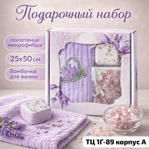 Подарочный набор САДОВОД официальный интернет-каталог