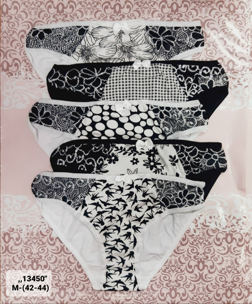 Трусы купить в Интернет-магазине Садовод База - цена 750 руб Садовод интернет-каталог