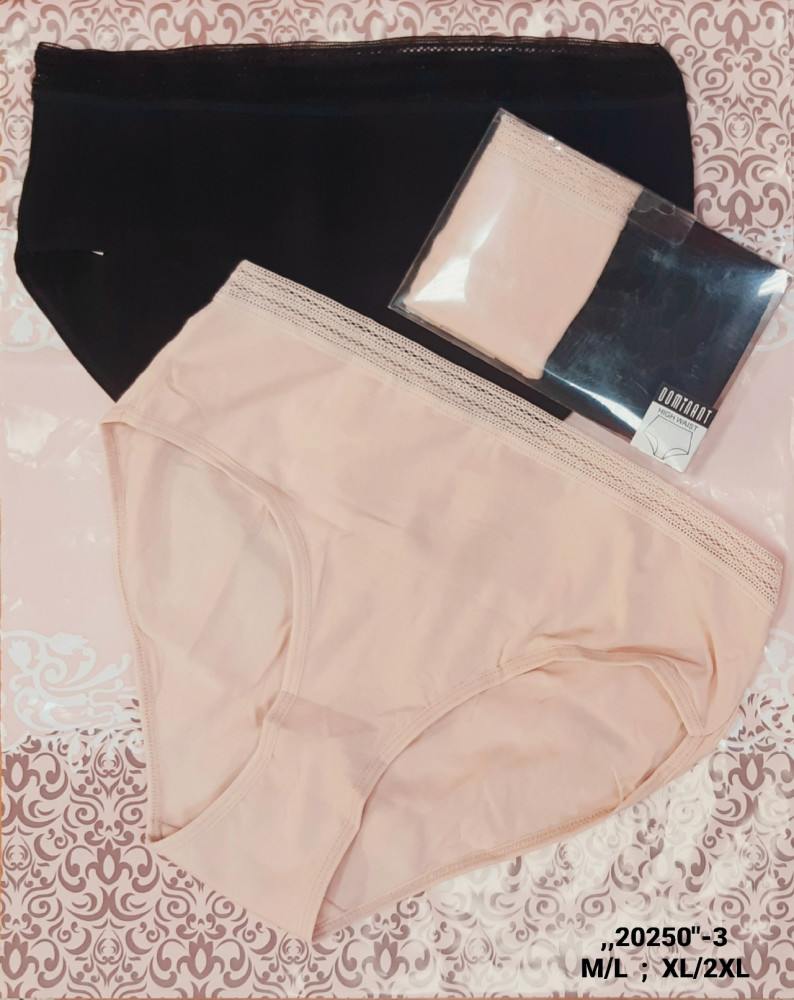 трусы купить в Интернет-магазине Садовод База - цена 250 руб Садовод интернет-каталог