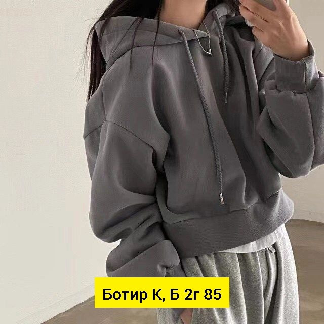 Худи, флис купить в Интернет-магазине Садовод База - цена 800 руб Садовод интернет-каталог