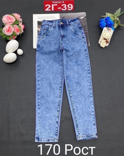✅наличий джинсы  🔥🔥🔥 САДОВОД официальный интернет-каталог