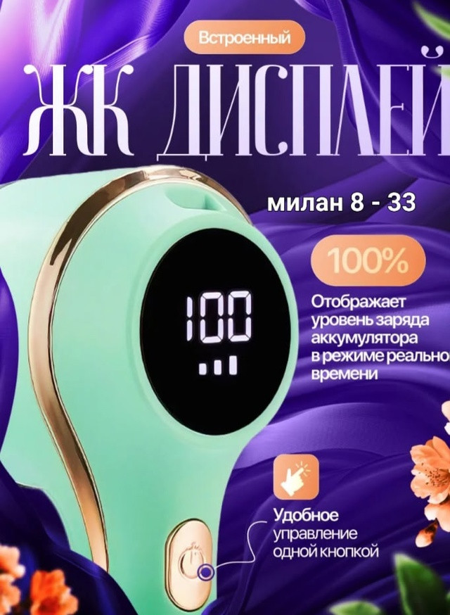 машинка для удаления катышек купить в Интернет-магазине Садовод База - цена 299 руб Садовод интернет-каталог