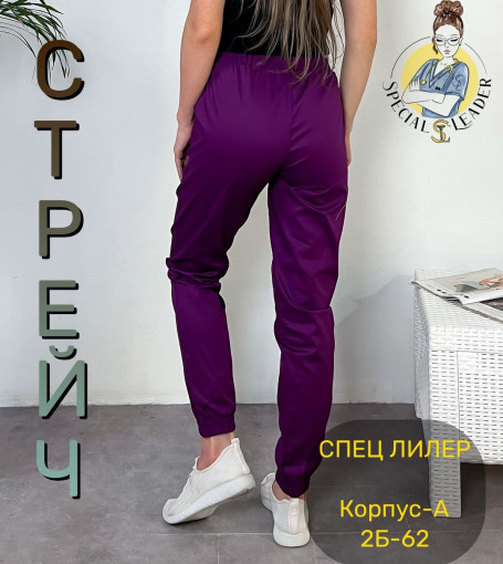▪️Брюки-ДЖОГГЕРЫ САДОВОД официальный интернет-каталог