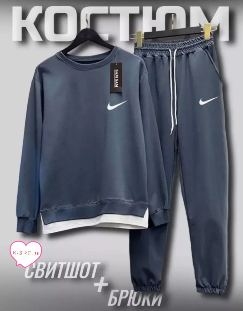 Мужской костюм синий купить в Интернет-магазине Садовод База - цена 1000 руб Садовод интернет-каталог