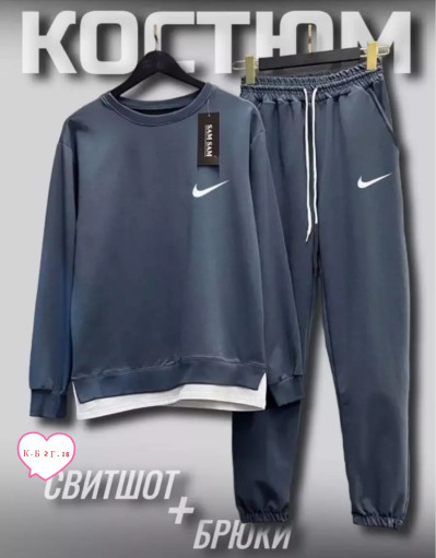 Костюм САДОВОД официальный интернет-каталог